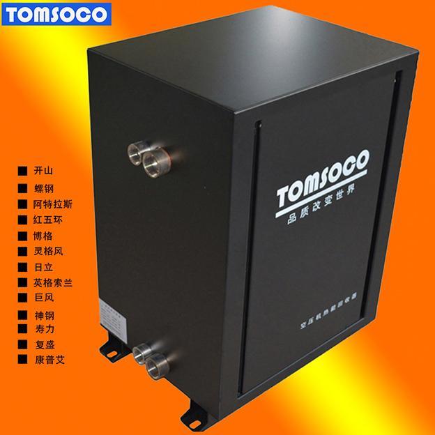 东莞清溪托姆设备追求空压机热能交换器的节能创新和优质服务
